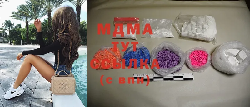 MDMA Molly  MEGA ТОР  Клин 