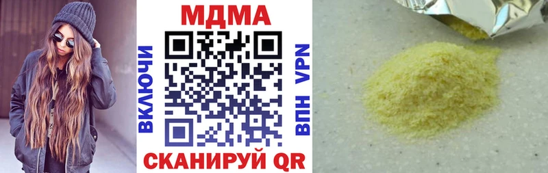 MDMA VHQ  Клин 