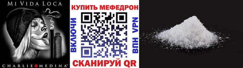 OMG ONION  где найти   Клин  МЕФ мяу мяу 