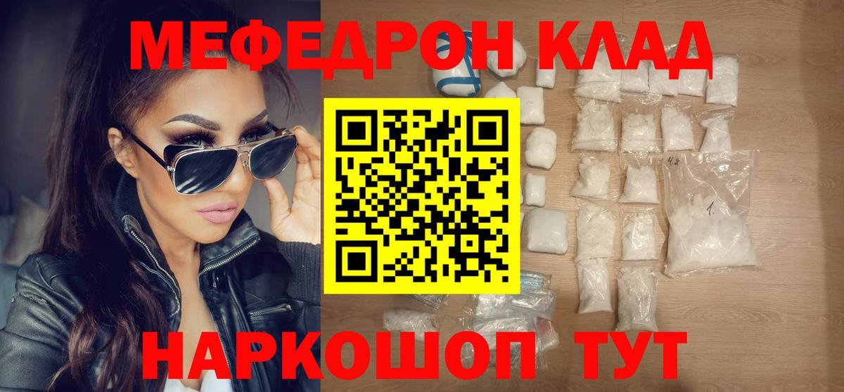 Хэш  Клин  Мяу-Мяу  Вход с VPN  Cocaine  СОЛЬ CK  АМФ  Метамфетамин 