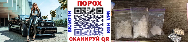 МЕТАМФЕТАМИН винт  Клин 