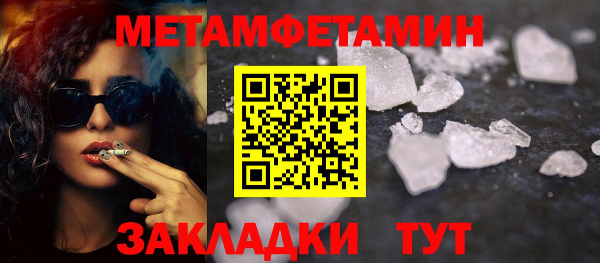 МЕТАМФЕТАМИН Декстрометамфетамин 99.9% Клин