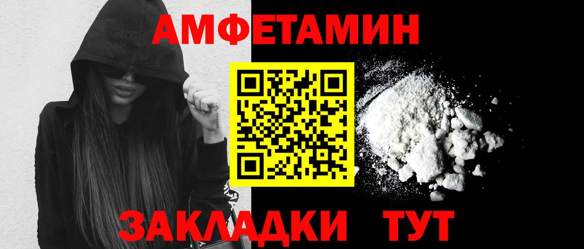 Клин  Метамфетамин мет  Вход с VPN 