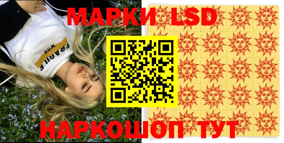 Наркотические марки 1,8мг  Вход с VPN  Наркотические марки  Клин 