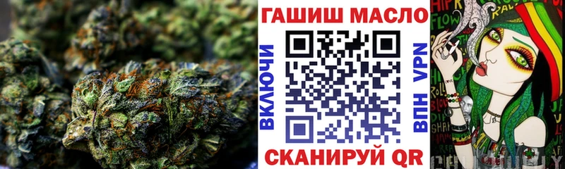 ТГК жижа  где можно купить   Клин 