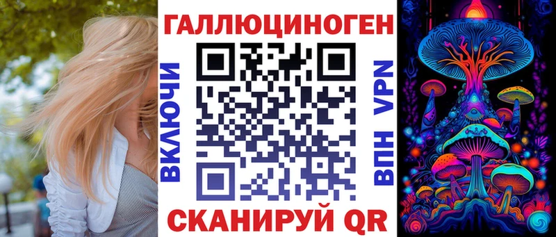 купить наркоту  Клин  Галлюциногенные грибы ЛСД 
