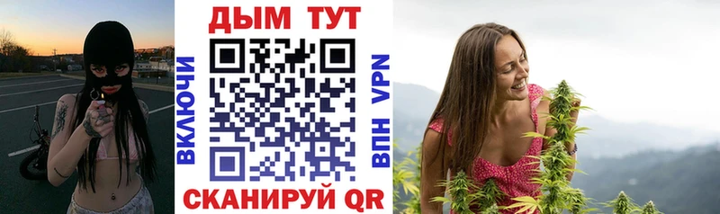 цена   площадка наркотические препараты  Канабис MAZAR  Клин 